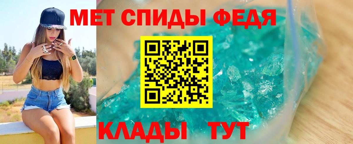 Амфетамин VHQ  АМФ  площадка телеграм  Вход с VPN  Курчалой 