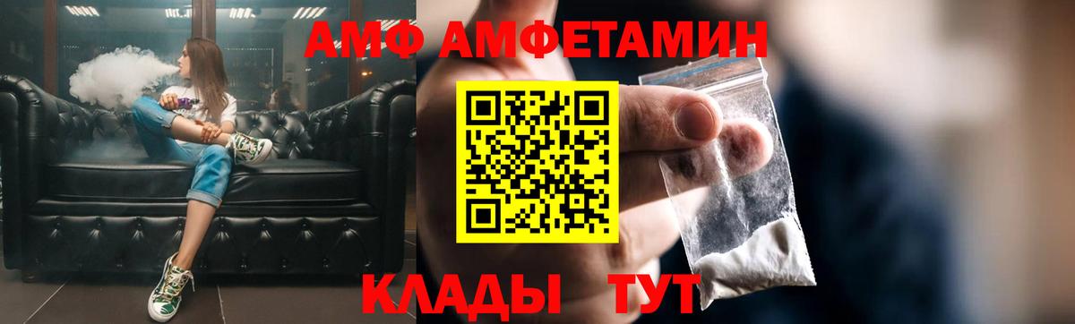 АМФЕТАМИН 98% Курчалой