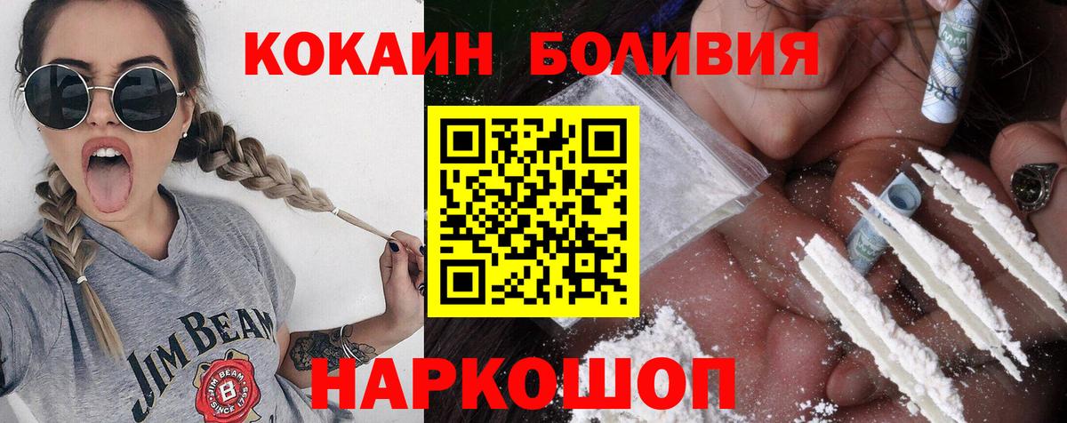 Кокаин Колумбийский Курчалой