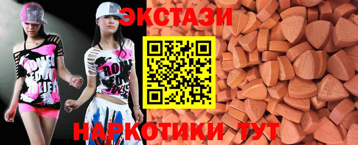 ЭКСТАЗИ круглые  Экстази бентли  Вход с VPN  Курчалой 