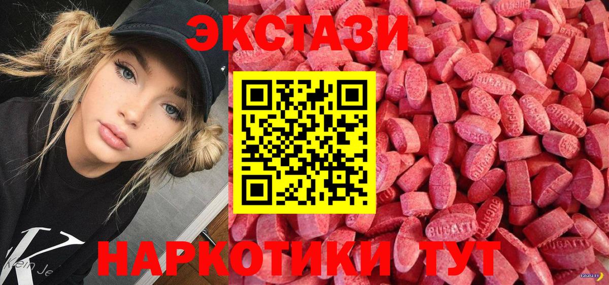 ЭКСТАЗИ TESLA Курчалой