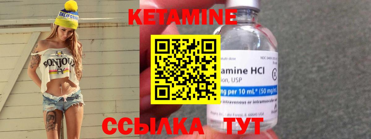 Курчалой  даркнет клад  Вход с VPN  Кетамин VHQ 