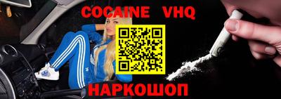 jwh Ирбит