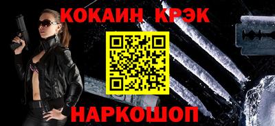 прущий лед Ипатово