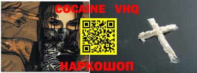 jwh Ирбит