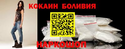 прущий лед Ипатово