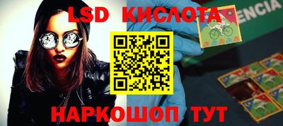 синтетический гашиш Изобильный