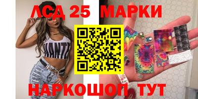 синтетический гашиш Изобильный