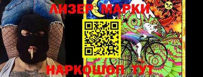 jwh Ирбит