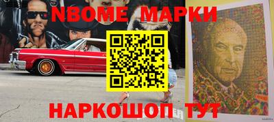 синтетический гашиш Изобильный