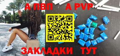 прущий лед Ипатово