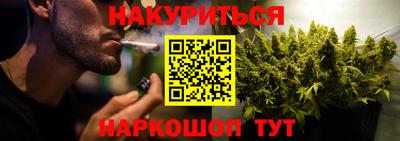 синтетический гашиш Изобильный