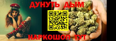 прущий лед Ипатово