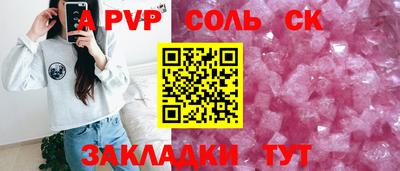 синтетический гашиш Изобильный