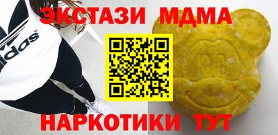 jwh Ирбит