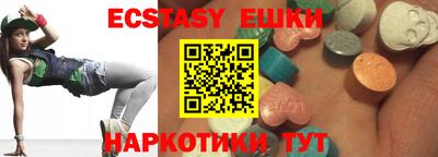синтетический гашиш Изобильный