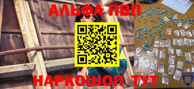 прущий лед Ипатово