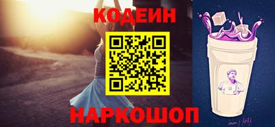 прущий лед Ипатово