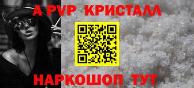 синтетический гашиш Изобильный