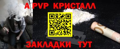 прущий лед Ипатово
