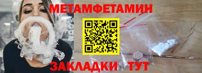 прущий лед Ипатово