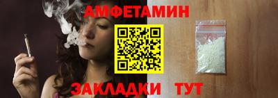 синтетический гашиш Изобильный