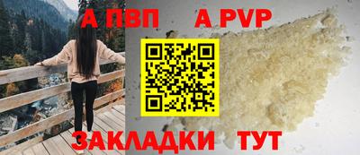 синтетический гашиш Изобильный
