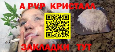 синтетический гашиш Изобильный