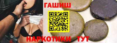 прущий лед Ипатово