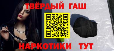 синтетический гашиш Изобильный