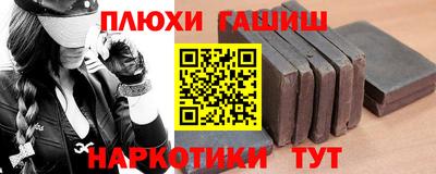 синтетический гашиш Изобильный