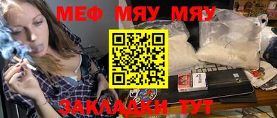 прущий лед Ипатово