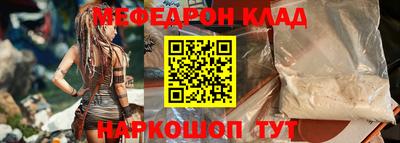 прущий лед Ипатово