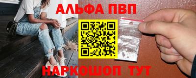 синтетический гашиш Изобильный