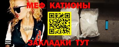 прущий лед Ипатово