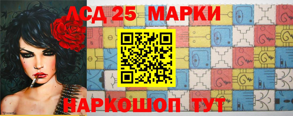 Лсд 25 экстази ecstasy  LSD-25 экстази ecstasy  Вход с VPN  Курчалой 