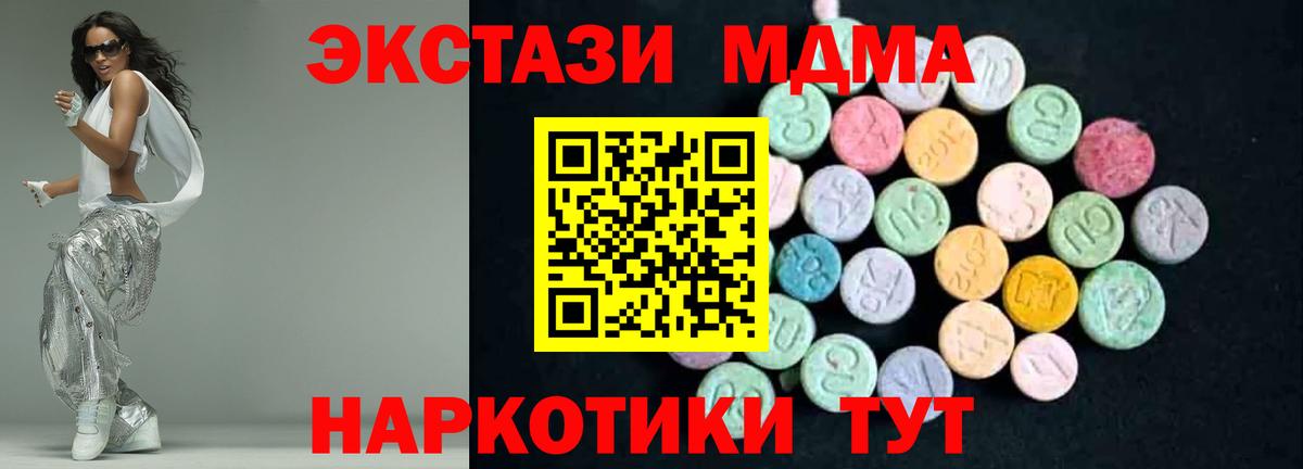МДМА молли Курчалой