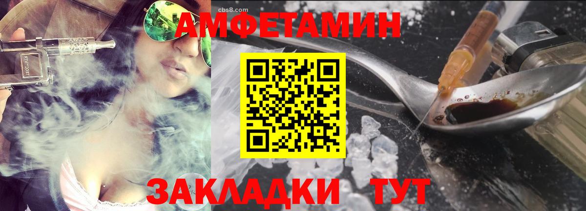 МЕТАМФЕТАМИН пудра  Вход с VPN  Курчалой  МЕТАМФЕТАМИН пудра 