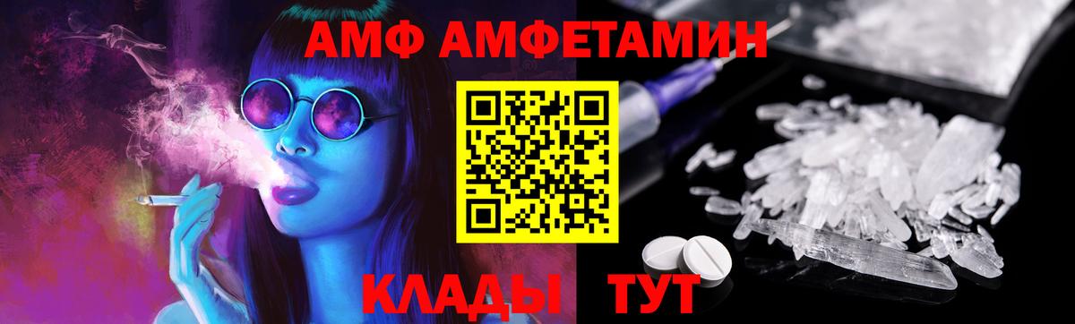 Метамфетамин пудра Курчалой