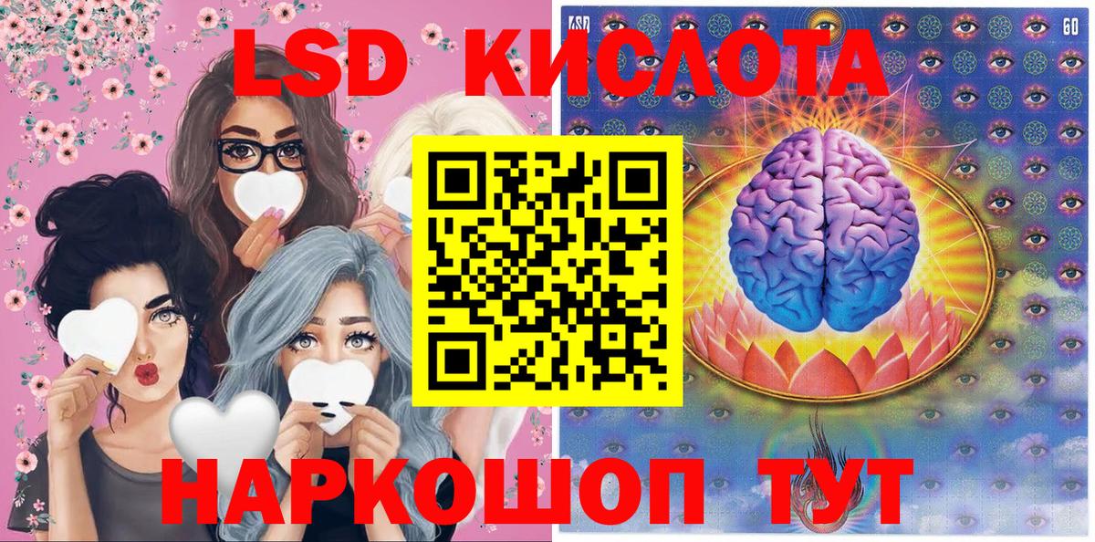 Наркотические марки 1500мкг Курчалой