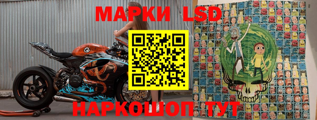 Марки NBOMe 1,5мг  даркнет сайт  Курчалой  Марки NBOMe 1,5мг  Вход с VPN 