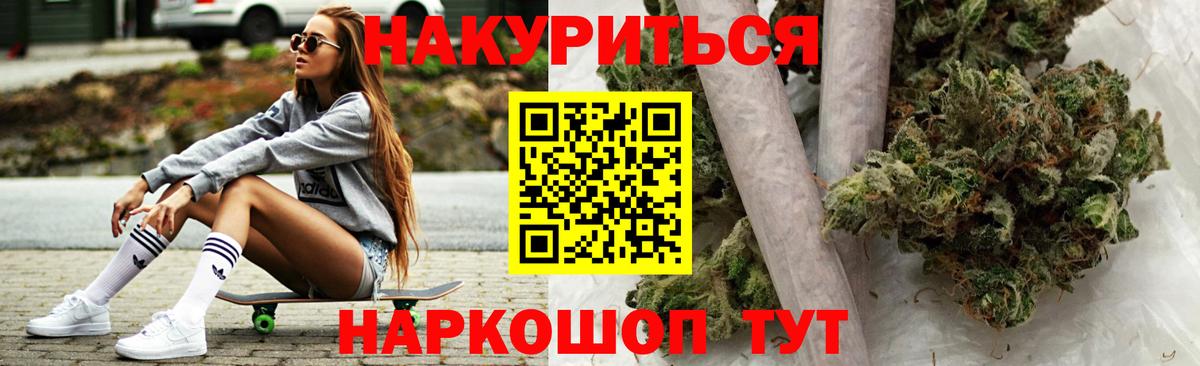 Каннабис план  Бошки Шишки VHQ  Вход с VPN  Конопля тримм  Курчалой 
